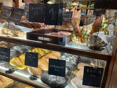 -仙峰天然面包(迎宾路店)