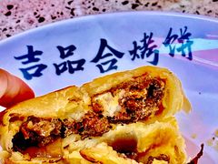 -吉品合酥脆烤饼(嘉里城店)
