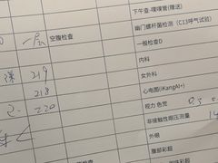 -爱康国宾体检中心(总部基地分院)