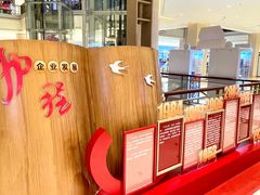 -新华百货CC Park购物广场