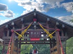 -云南民族村