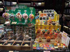 -思南书局(复兴中路店)