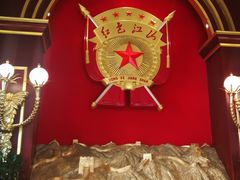 -红色江山(首钢国际大厦店)