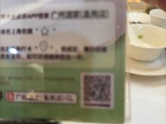 -广州酒家(昌岗地铁站店)