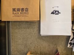 -狮虎桥路