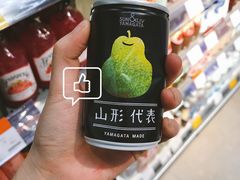 -Olé精品超市(重庆观音桥店)