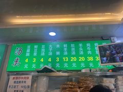 -增盛魁小吃店