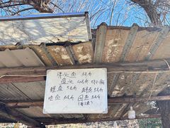 -姥家大锅台水库渔家