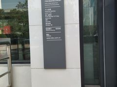 -中国工商银行24小时自助银行(保定富源支行)