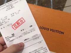 -LV路易威登(万象城店)