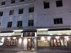 -民信老铺(双皮奶博物馆店)