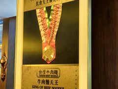-中国厨房/台湾牛肉面