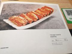 -老上居·手工春饼(贝尔路店)