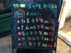 -眉州小吃(石景山店)