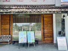 -喜洲吧·江畔老船厂·庭院餐厅(喜临院店)