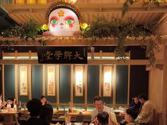 -南京大牌档(龙江新城市广场店)
