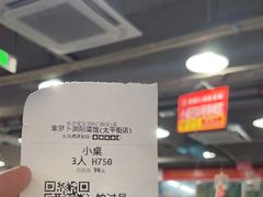 -笨罗卜浏阳菜馆(太平街店)