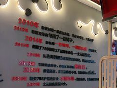 -798烧烤工厂(太和路店)