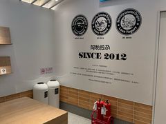 -Blueglass酸奶(华贸购物中心店)