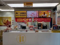 -味多美蛋糕(三元桥店)