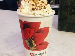-茶与花间(太平洋森活天地店)