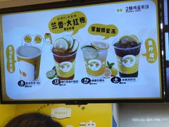 -2颗鸡蛋煎饼(北京路天河城店)