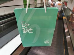 -宝岛眼镜(苏州浒关店)