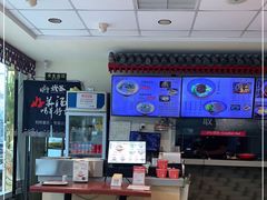 -武圣羊汤·西北面(安德路店)