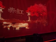-赤红音乐现场(浦东金桥路店)