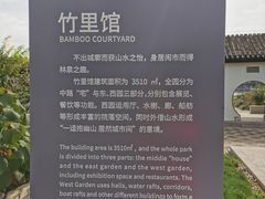 -河北省第三届（邢台园博园）园林博览会