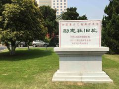 -南京钟山宾馆(江苏省会议中心)