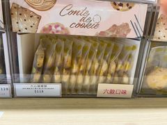 -曲奇童话(尖沙咀店)