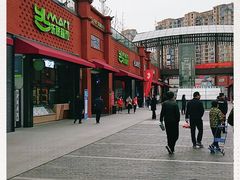 -杨府山江南里(华光路店)