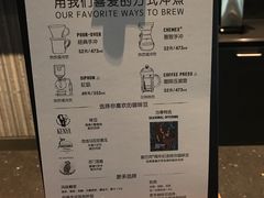 菜单-星巴克(枣阳路店)