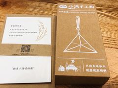 -小满手工粉(上海月星环球港店)