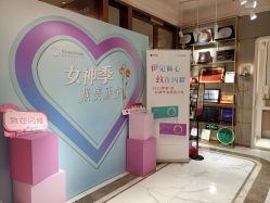 -恒妍医美·韩国定制抗衰中心