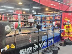 -拳盛时代拳击俱乐部(北京路店)