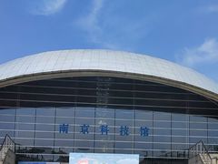 -南京科技馆
