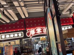 -廖掌柜·重庆鲜货火锅(上海首店)