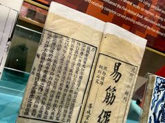 -上海体育博物馆