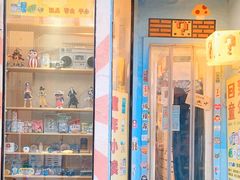 -童年小卖铺(五道营店)