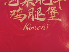 -肯德基(宝龙店)
