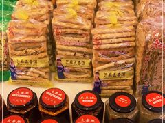 -大秦地(纬四路店)