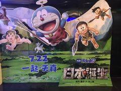 -喜满客影城(汉神广场店)