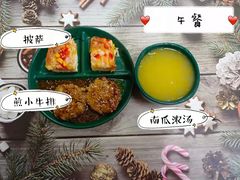 -伊顿幼儿园(济南大地锐城校区)