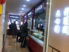 -小木菜盒(李家村秋林店)