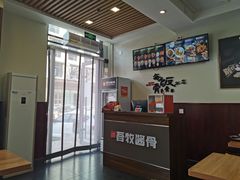 -吾牧酱骨(三好街店)
