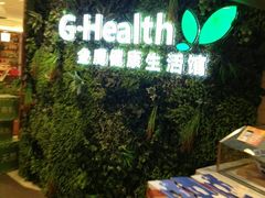 -金鹰超市(国际购物中心新街口店)
