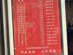 -祁家面馆(大香炉店)
