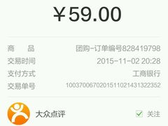 -晴季寿司(红旗街万达店)